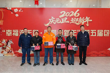 1770602478650693.jpg 包餃子比賽.jpg