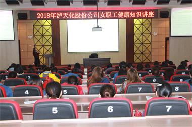 女性知識講座1_看圖王.jpg