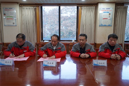 簽訂安全責(zé)任書 (3).JPG