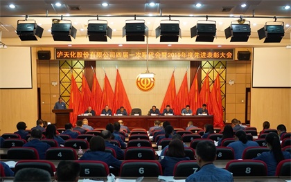 職代會(huì) (6)_看圖王.JPG