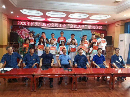 金秋送學(xué)活動 (1).jpg