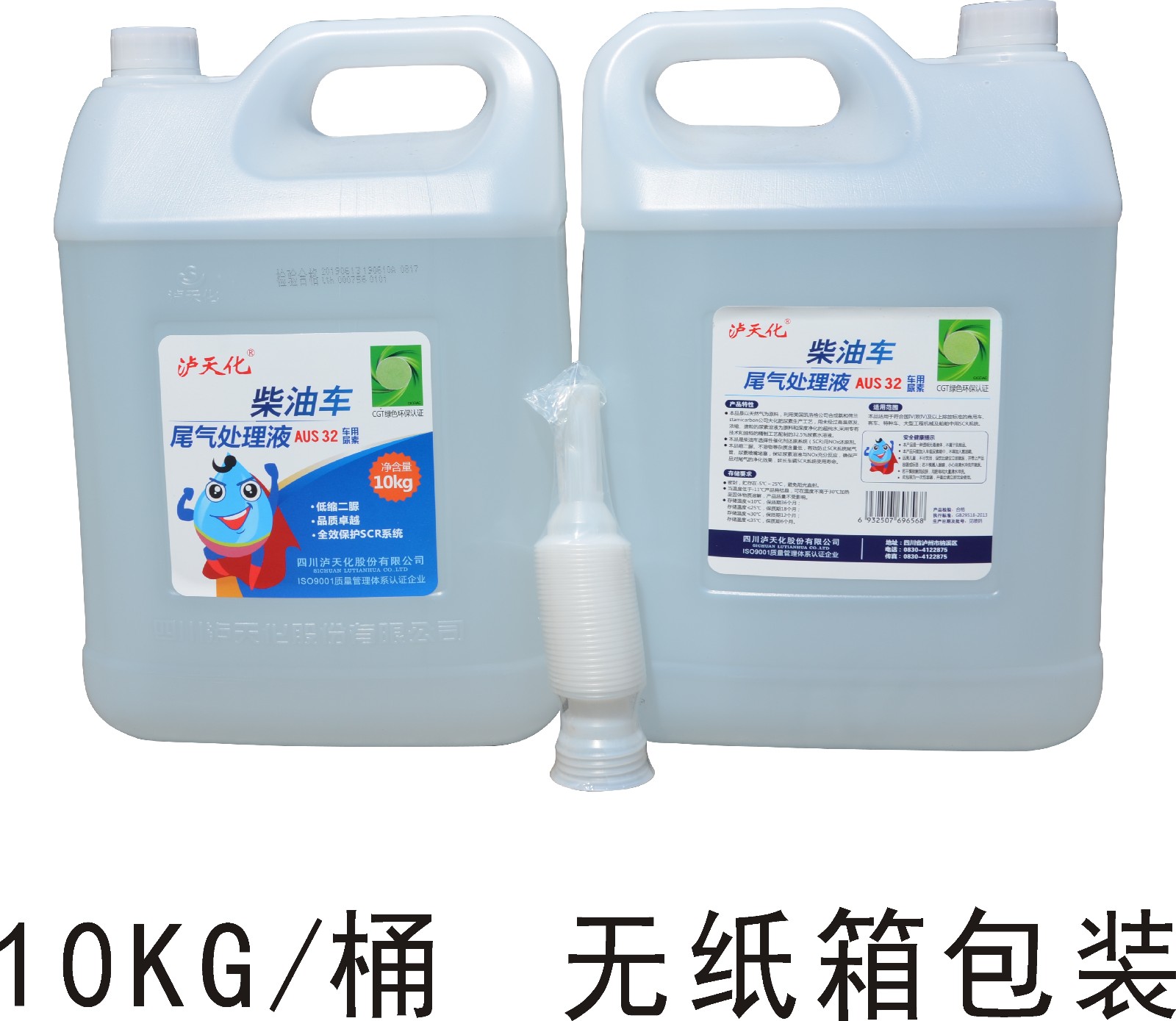 10公斤無紙箱.jpg 10公斤無紙箱.jpg