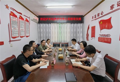 納溪區(qū)國網(wǎng) (2).jpg