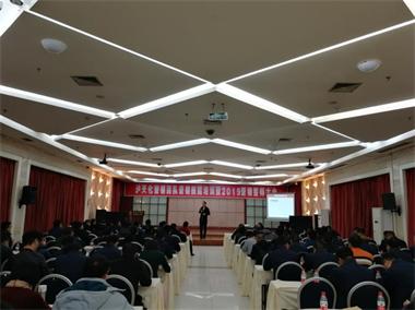 瀘天化舉行營銷團隊營銷技能培訓暨2019年營銷誓師大會