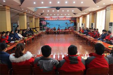 瀘天化股份公司召開2019年各界代表迎春座談會(huì)
