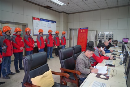 瀘天化一號煤鍋爐裝置實現(xiàn)安全環(huán)保超長周期運行300天