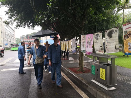 瀘天化股份公司開(kāi)展“6.26國(guó)際禁毒日”宣傳活動(dòng)