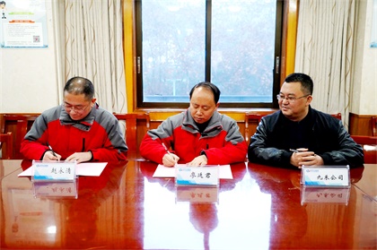 瀘天化與基層單位簽訂2021年安全環(huán)保職業(yè)健康目標(biāo)管理責(zé)任書(shū)