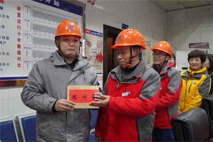 瀘天化股份公司開展節(jié)前送溫暖活動