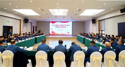 瀘天化股份公司舉行黨史學習教育專題讀書班啟動會