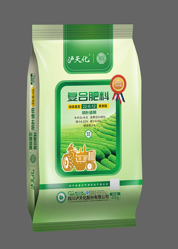 茶葉、花生、桉樹等專用復合肥