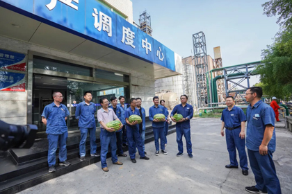 暖心！瀘天化股份公司領(lǐng)導(dǎo)為員工送西瓜解暑