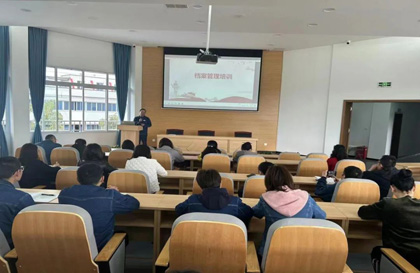 瀘天化股份公司召開檔案管理經(jīng)驗(yàn)交流會