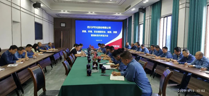 瀘天化股份公司開展2023年度管理體系內(nèi)審工作