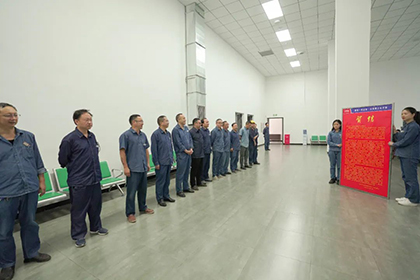 瀘天化股份公司總經(jīng)理趙永清率隊(duì)到智控中心祝捷