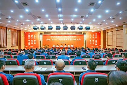 瀘天化股份公司舉行慶祝“五·一”國際勞動節(jié)暨表揚(yáng)大會