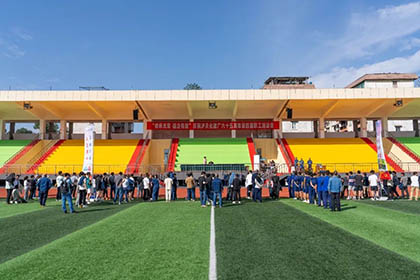 “傳承光榮，強(qiáng)企有我”——慶祝瀘天化建廠65周年第四屆職工運(yùn)動(dòng)會(huì)圓滿舉辦