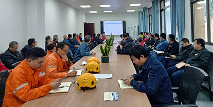 瀘天化股份公司召開今冬明春年度大修首次推進會