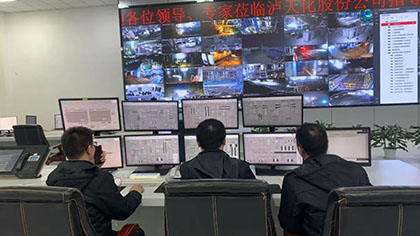 瀘天化股份公司硝酸車間加壓中和裝置創(chuàng)200天安全長周期運(yùn)行佳績