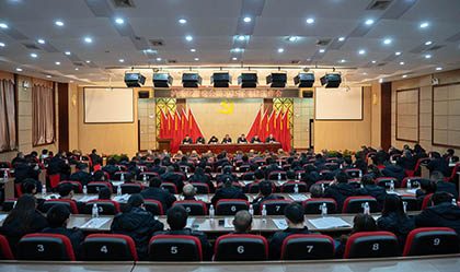 瀘天化股份公司召開2025年黨建工作會(huì)