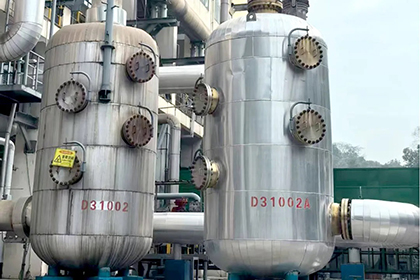 瀘天化股份公司與四川大學(xué)校企合作項(xiàng)目取得新突破