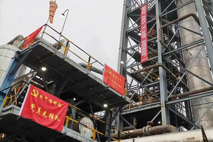 瀘天化股份公司2025年全國“質量月”活動成效顯著